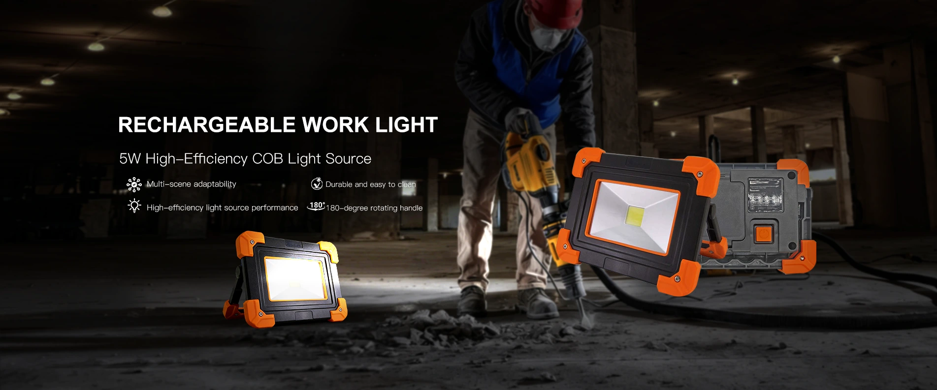 Рабочий свет